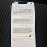 iPhone 13 Pro 128 GB 5