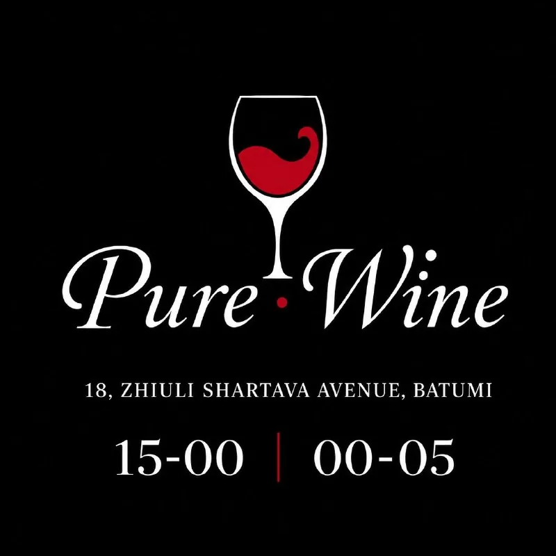 Pure Wine