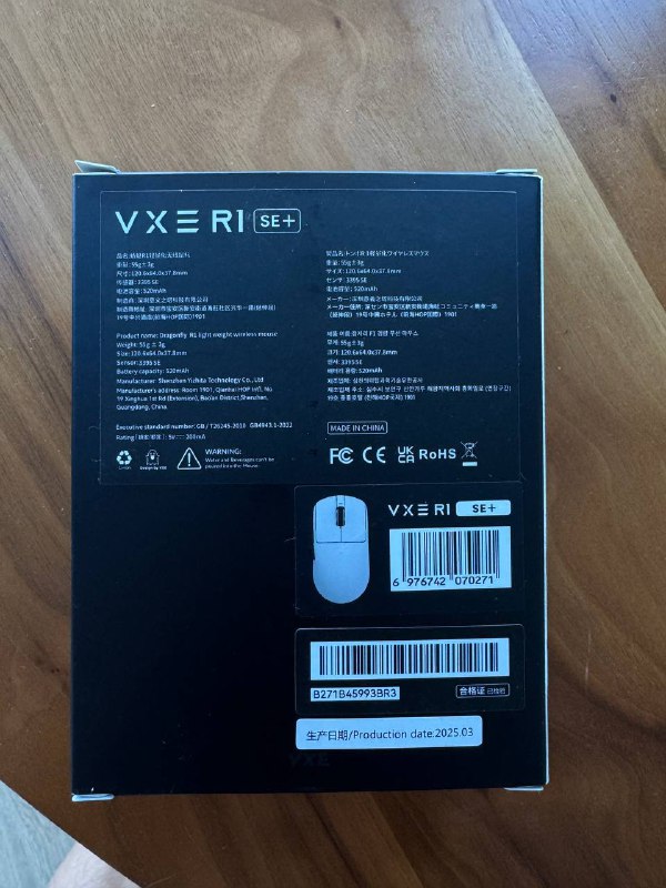 Игровая мышь VXXE R1 SE+