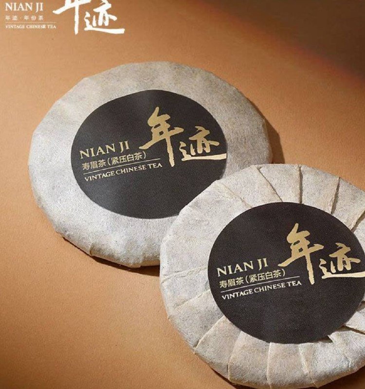 Оригинальный китайский белый чай Xiao Guan Tea 2017 Shoumei 5