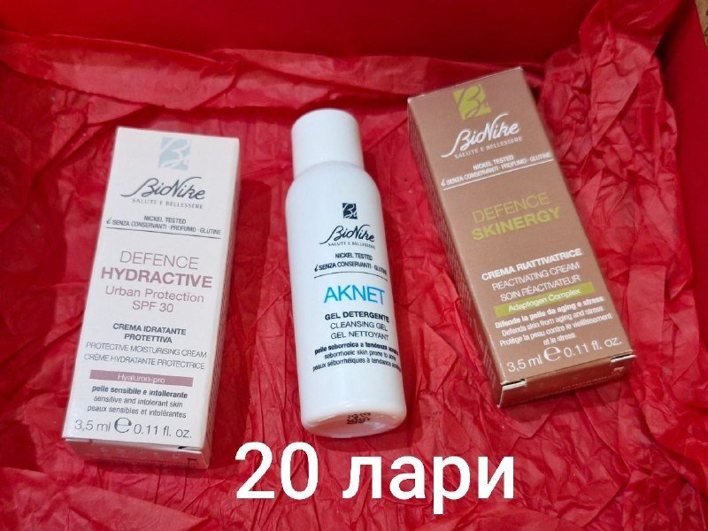 наборы брендовой косметики travel-формат 9