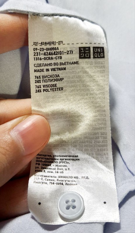 Женская рубашка UNIQLO светло-голубая, размер М 2