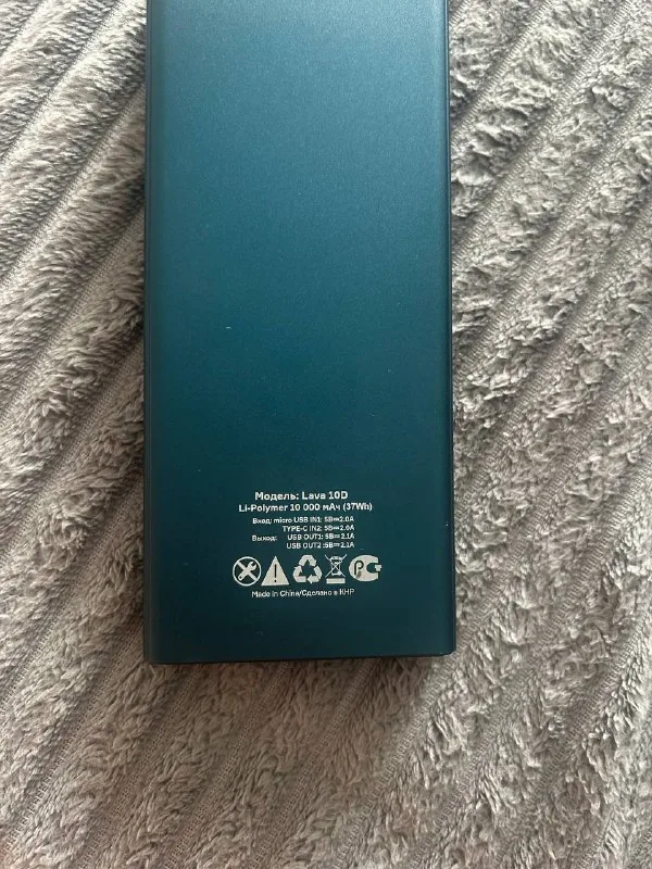Power bank, HDMI кабель 1