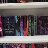 Books by Various Authors 2