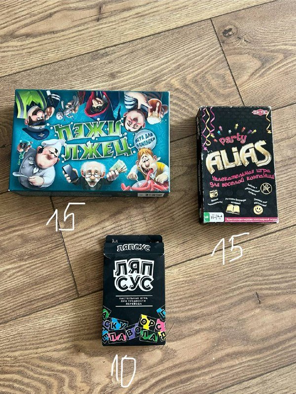 Настольные игры Party Alias, Лжец лжец, Ляпсус