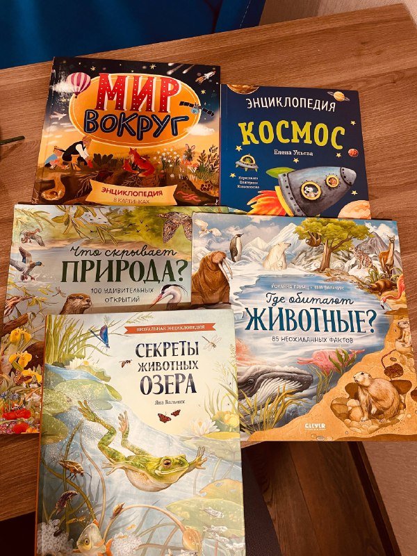 детские книги 1