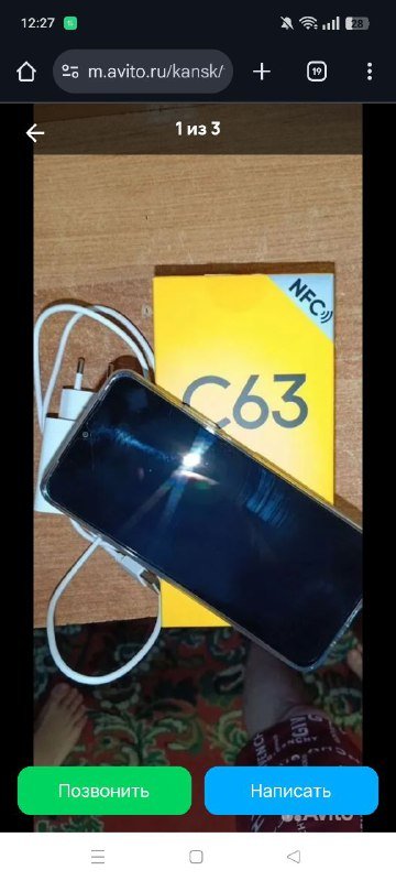 Realme C63 6/128gb
