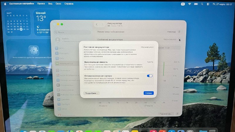 MacBook Pro 13 M1 8GB 512GB Silver 5