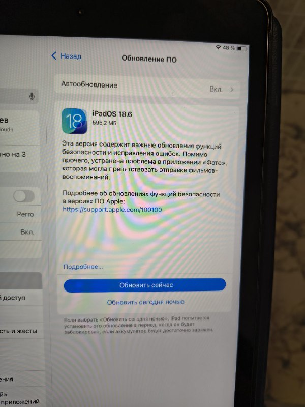 Apple iPad 8 32GB 7