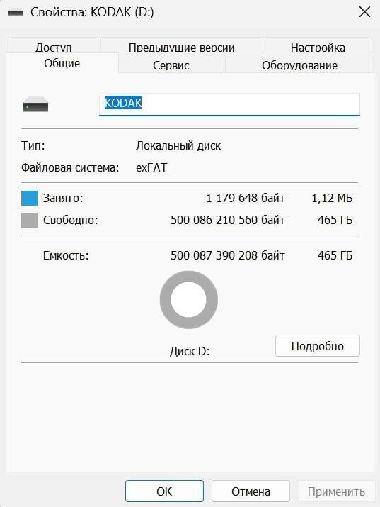 Внешний жесткий диск Kodak P190 500ГБ 2