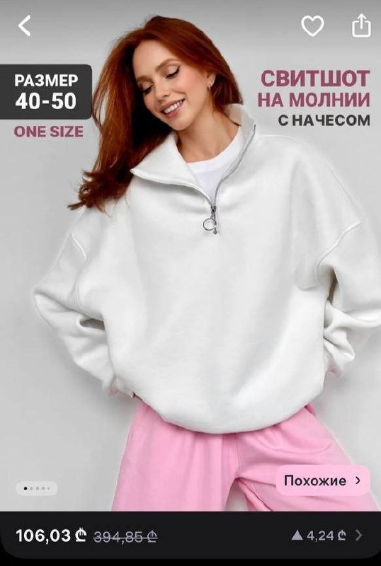 Пиджак мужской оверсайз, кофта свитшот, рубашка Uniqlo, юбка плиссированная, мокасины туфли 6