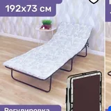Раскладушка с подголовником, матрасом 3
