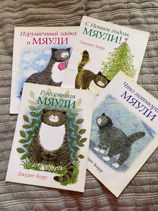 Детские книги 2
