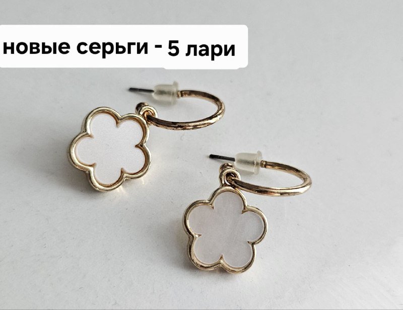 Листы для унитаза, овощечистка, серьги, щётка, очки, сумки, платье, тушь, кисти для макияжа 2