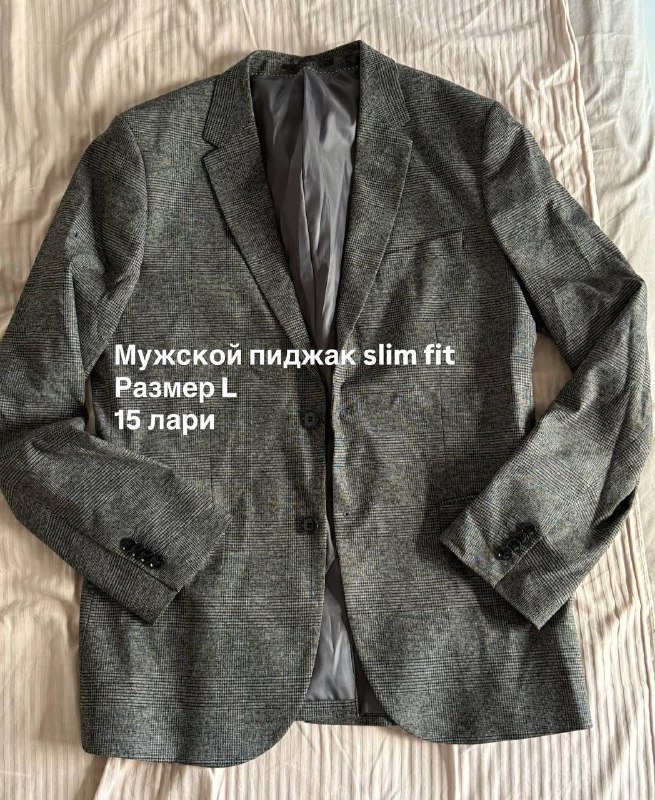 женская одежда, обувь, аксессуары, детская одежда, игрушки, книги, товары для дома 4