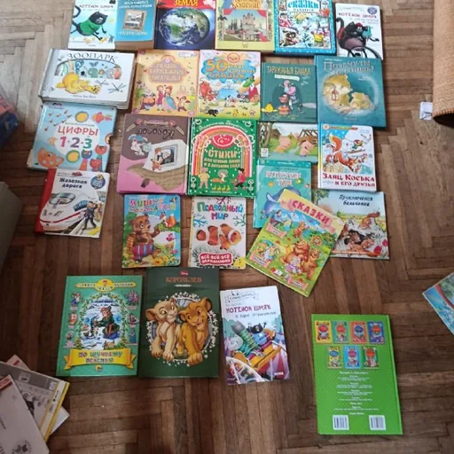 Детские книги