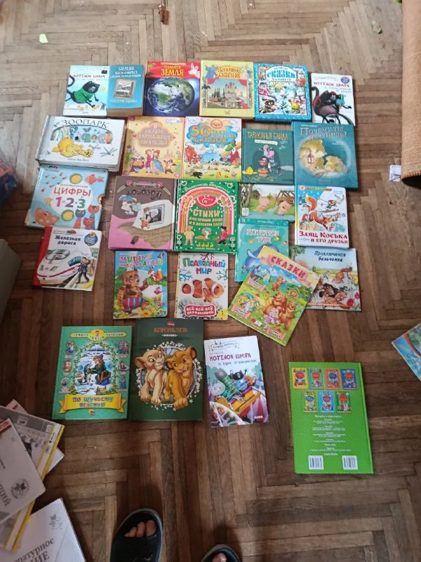 Детские книги