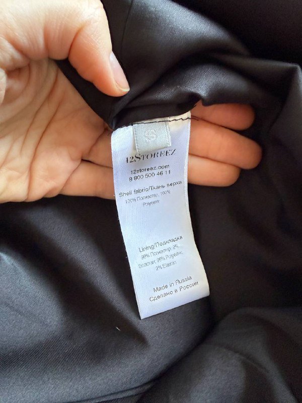 Роскошная юбка 12 storeez размер S миди 3