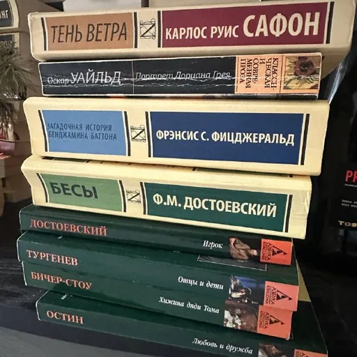 Книги