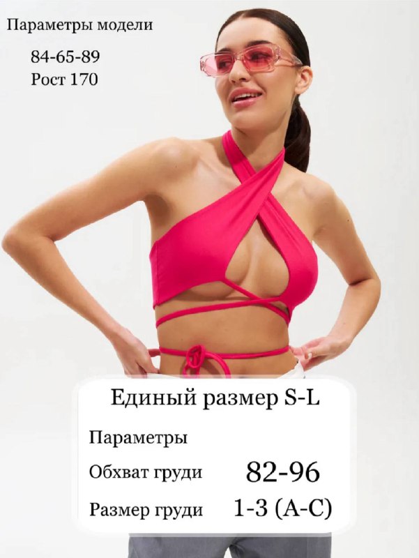 необычный женский топ onesize 5