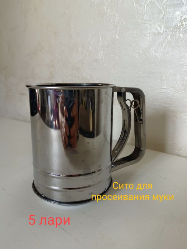 Бокалы, стаканы, рюмки, кухонные принадлежности 5