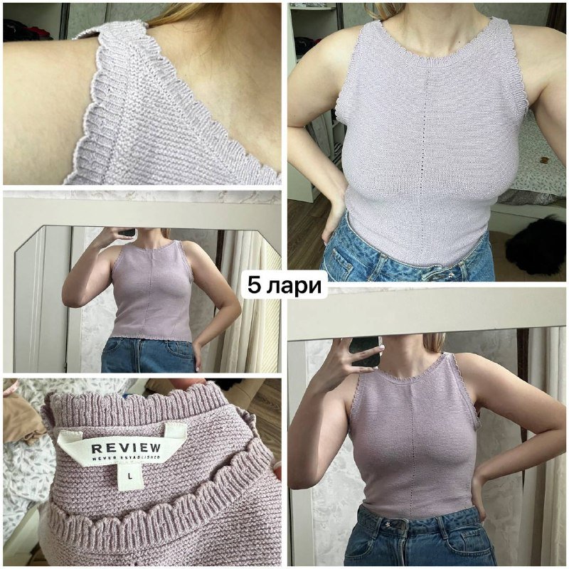 Топы, кардиганы, джинсы, платья женские 4