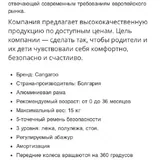 Коляска-люлька-автокресло 8