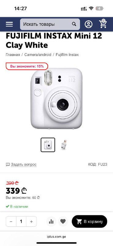 Instax Mini 12 камера с чехлом 1