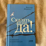Серебряное украшение, очки RayBan, чехлы, книга, одежда, сумочка 4