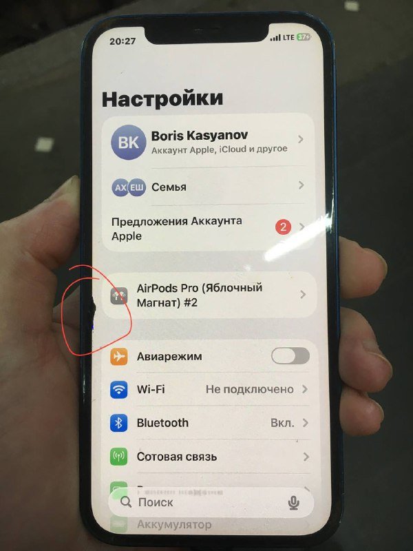 iPhone 12 128GB синий
