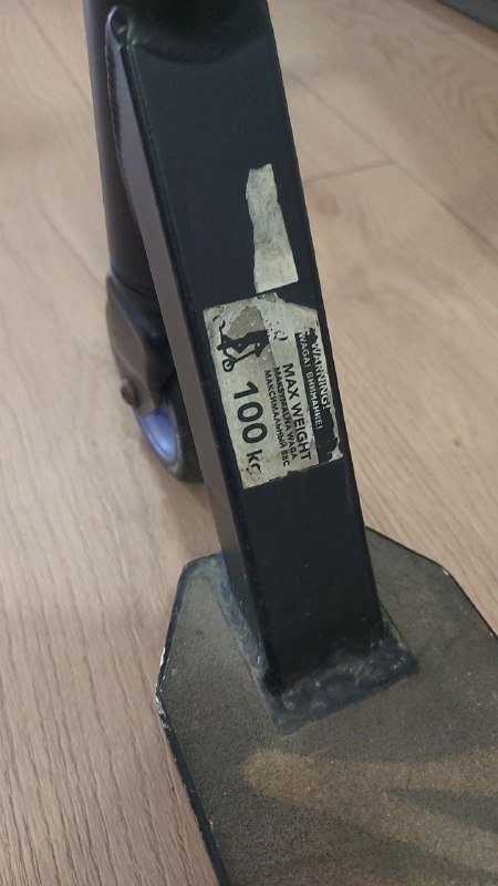 Трюковой самокат 5