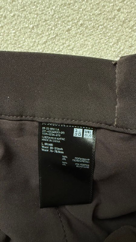 Брюки Uniqlo женские 4
