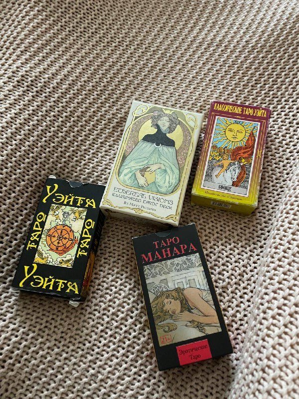 Колода карты таро