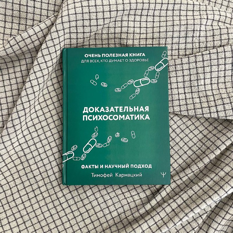 6 книг по управлению, психосоматике, психологии и литературе 3