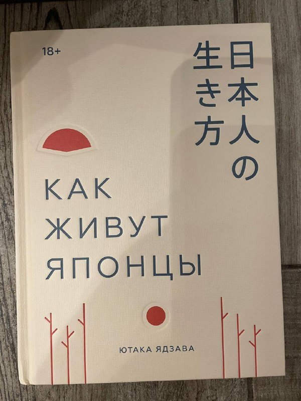 Хайлайтер, книги, серьги, детский коврик 5