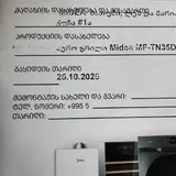 Аэрогриль Midea MF-TN35D 7