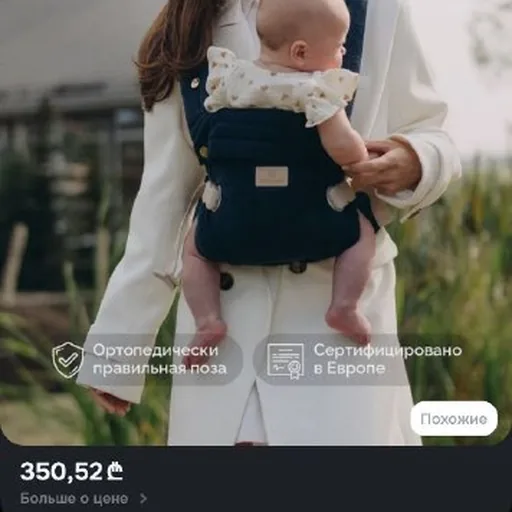 Эргорюкзак Timikbaby тёмно-синий