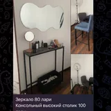 Аэрогриль, кушетка, офисный стул, зеркало, материалы для бровиста 2
