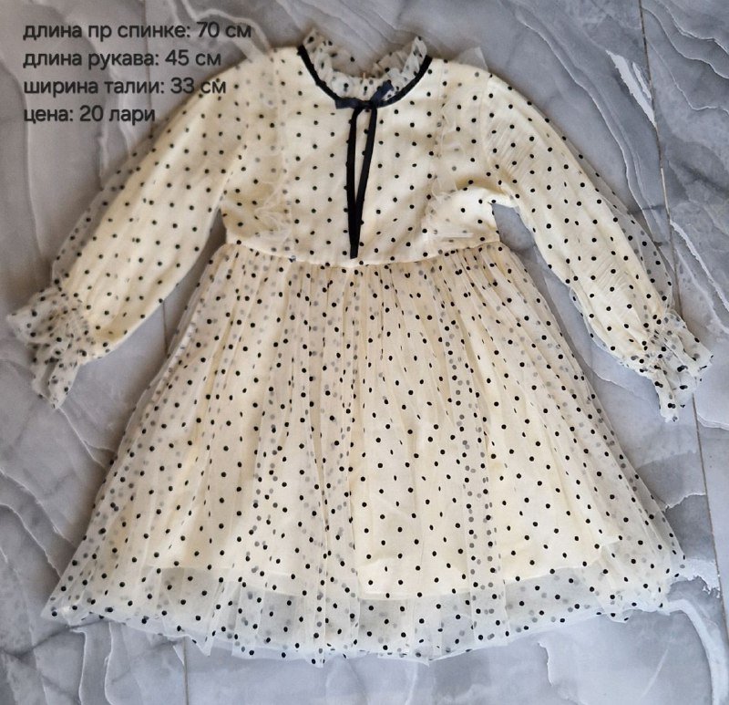 Детские вещи для девочки ростом 130-140 см 9