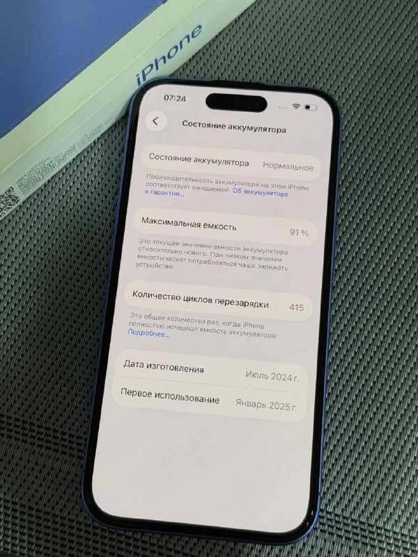 iPhone 16 с чехлом, кабелем, коробкой 4