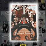 Комиксы, графические романы Marvel, DC Comics 4