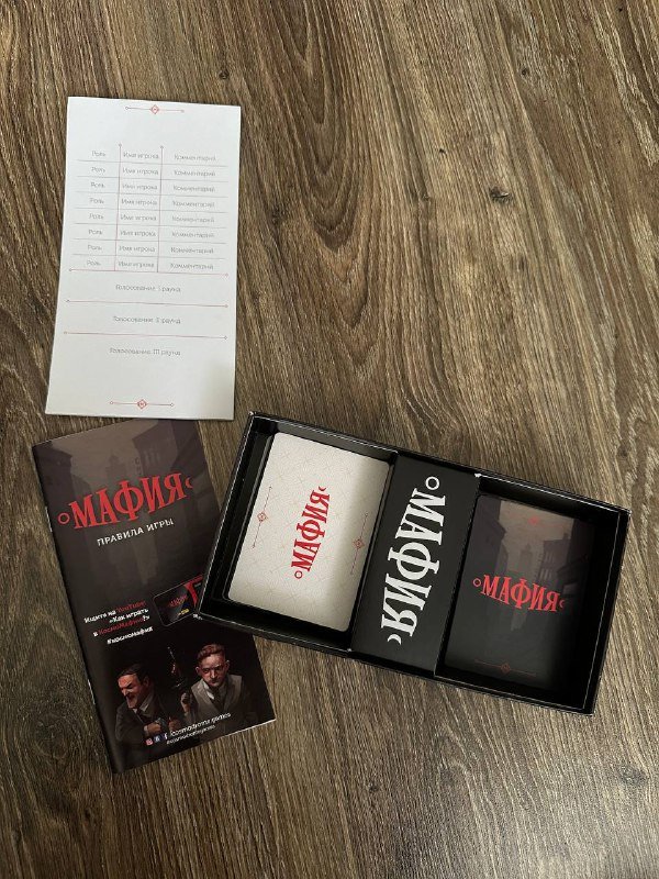 Карточная игра мафия 2