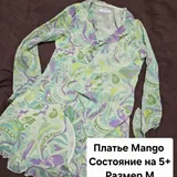 Женские вещи, джинсы, обувь, платье 3