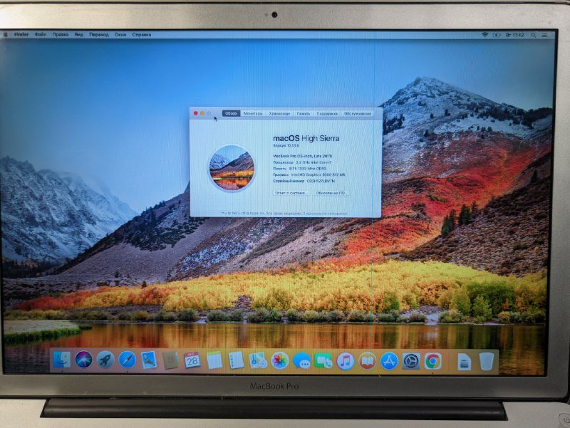 Macbook Pro 15 2011 2