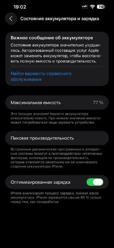 iPhone 13 Pro Max 128 ГБ Sim + E-sim 5