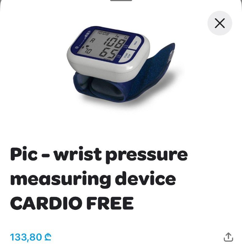 Парфюм Lattafa ana abiyedh poudree 3