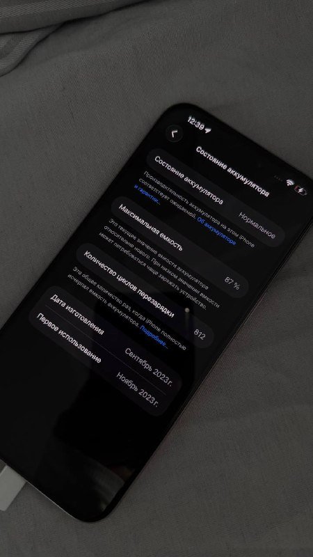 iPhone 15 Pro Max 512 GB 4