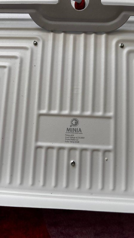 Светильник MINIA 63W 4000K 3