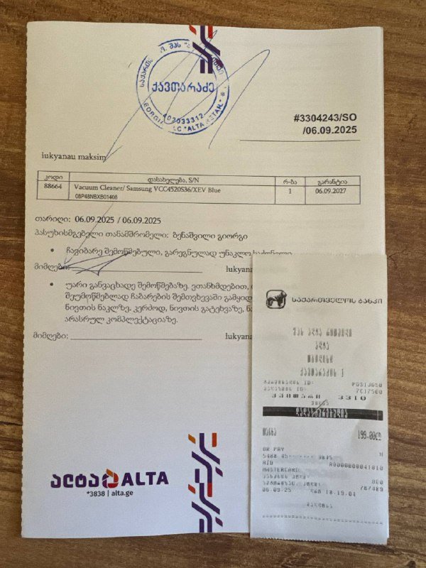 Пылесос Samsung 3