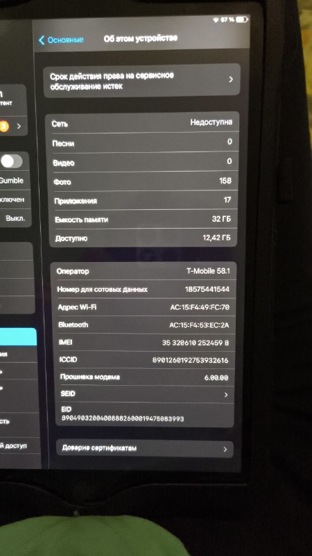 Продам планшет iPad 3